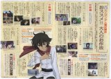 BUY NEW mobile suit gundam 00 - 157917 Premium Anime Print Poster